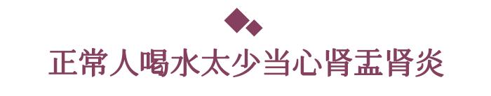 肾炎有早期表现吗?肾内科主任:重视三处,不会太晚发现