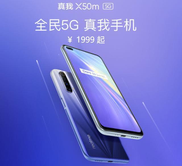 红米又遭狙击!120Hz+双模5G只要1999元,友商性价比更胜一筹