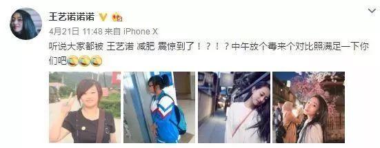 都说减肥是没有捷径的,但是大家知道吗?减肥是有窍门的