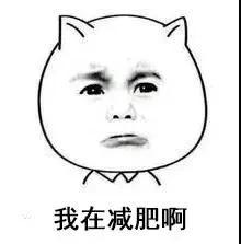 每天吃到饱,却瘦了10斤:3条不为人知的减肥冷知识!