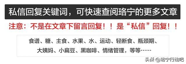宝妈用这3个方法减肥，1天瘦了快1斤