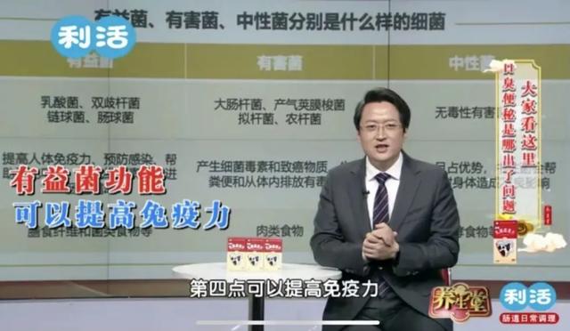 流感不是普通感冒,并发肺炎可致命!简单一招,提升免疫力