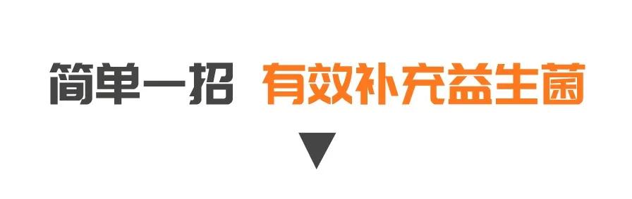 流感不是普通感冒,并发肺炎可致命!简单一招,提升免疫力