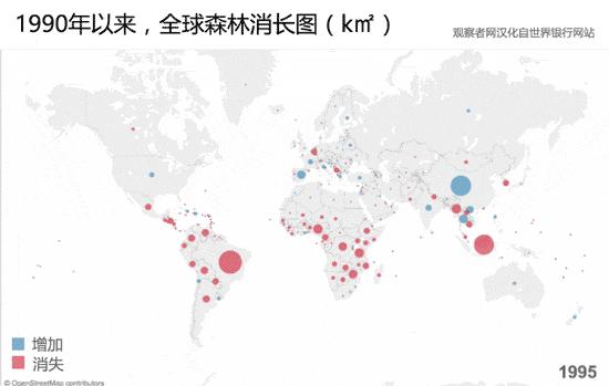 图源：观察者网