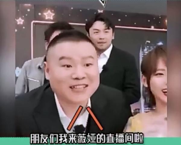 《极限挑战》直播,邓伦六人PK薇娅,场面闹腾但卖货效果极佳