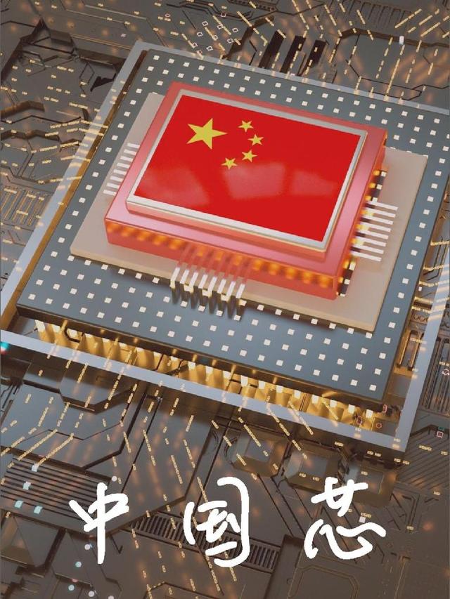 《公民》冯绍峰饰演末代皇帝溥仪,《新宋》改编同名IP