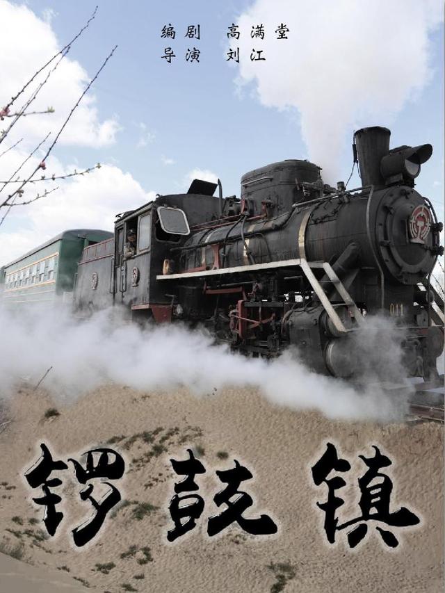 《公民》冯绍峰饰演末代皇帝溥仪,《新宋》改编同名IP