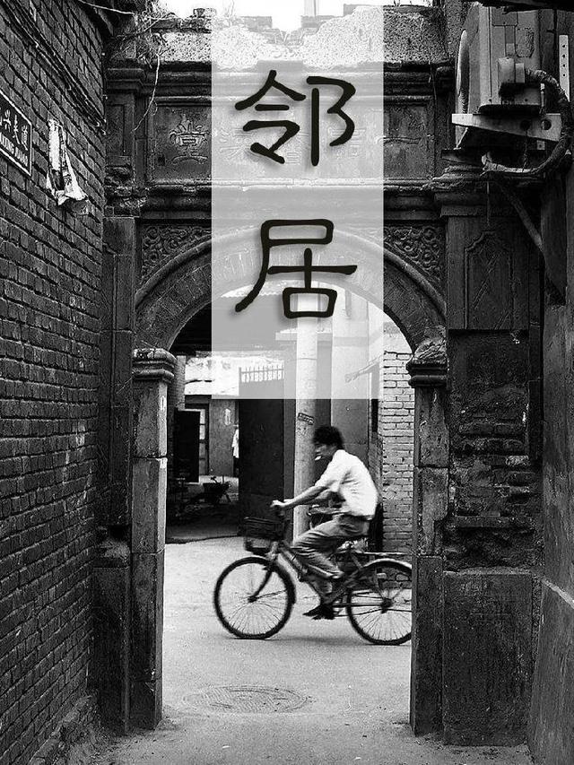 《公民》冯绍峰饰演末代皇帝溥仪,《新宋》改编同名IP