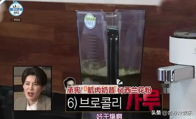 宋承宪家小又精致,公开43岁冻龄秘诀:15年前戒烟,早餐吃牛初乳