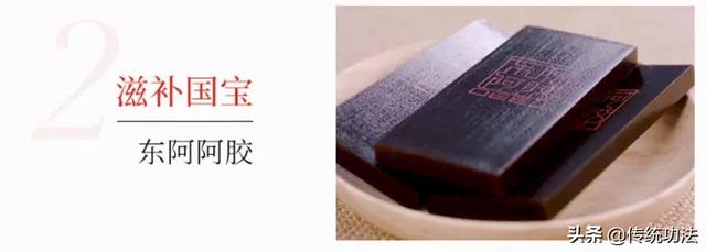 气血不足老得快!介绍一个牢固气血、和顺阴阳的小方子