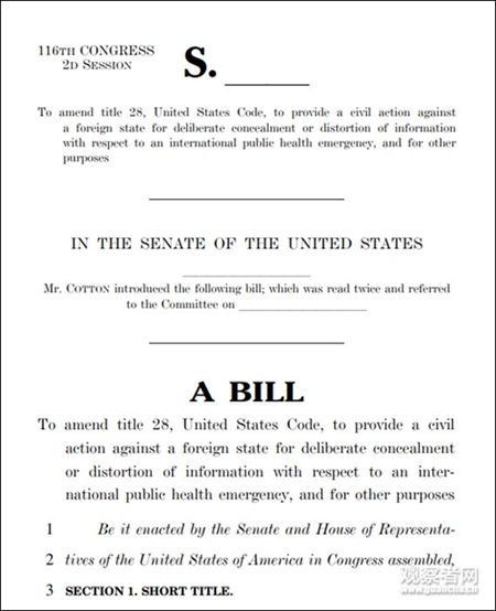 4月16日,共和党籍参议员汤姆·科顿以及共和党籍众议员丹·克伦肖发起草案,声称中国应该为美国爆发疫情而负责