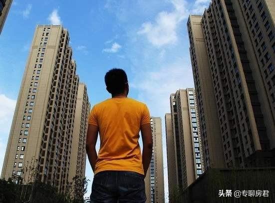 未来15年,楼市轮廓已初步形成!“买房”还是“存钱”不再纠结了
