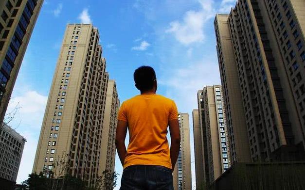 缺不缺房?央行报告终于说清了!2020年,房价或给买房人“惊喜”