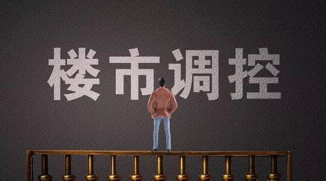 缺不缺房？央行报告终于说清了！2020年，房价或给买房人“惊喜”