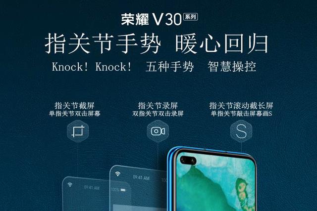 同为3599元,荣耀V30pro和realme X50pro,选哪个好?