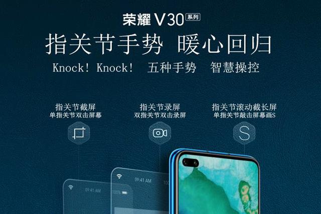 同为3599元，荣耀V30pro和realme X50pro，选哪个好？