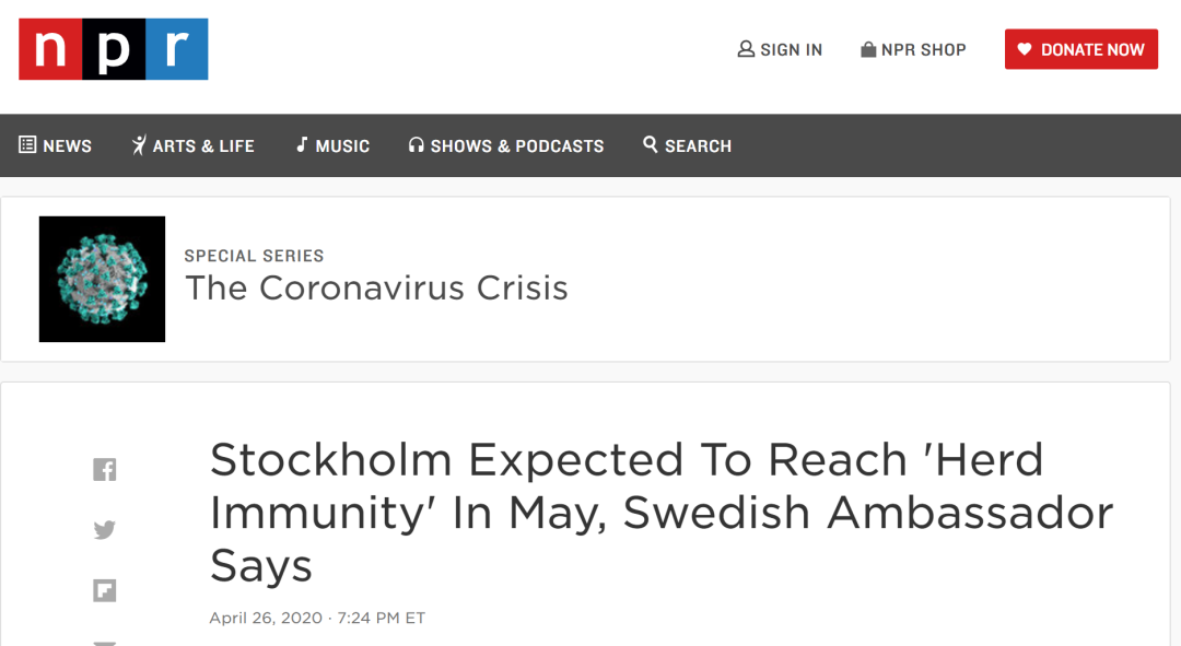 美国国家公共电台（NPR）：瑞典驻美国大使说，斯德哥尔摩预计将在5月份实现“群体免疫”