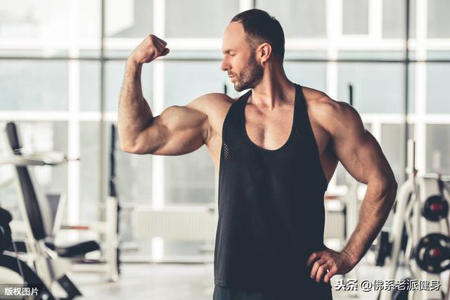 想要肌肉增长需要每组都练到力竭吗?带你简单了解增肌原理