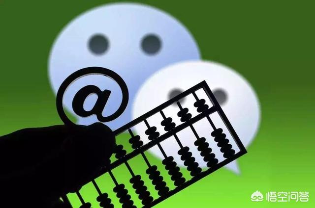 钱放在支付宝好,还是微信好,还是存在银行好?