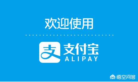 钱放在支付宝好,还是微信好,还是存在银行好?