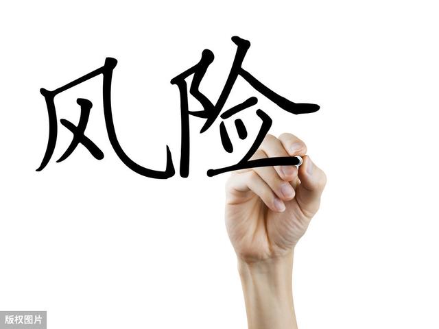 想要开始投资理财?遵循这5点,学会风险控制