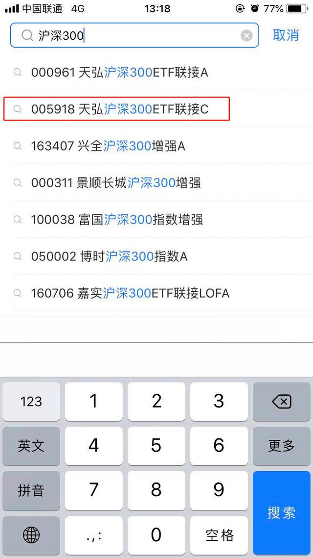新手怎么买基金?支付宝买基金技巧攻略