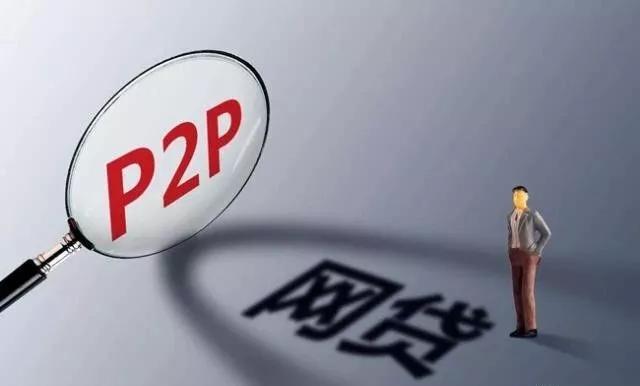 网贷备案倒计时,拍拍贷、玖富金融、钱站、闪银奇异仍遭投诉违规