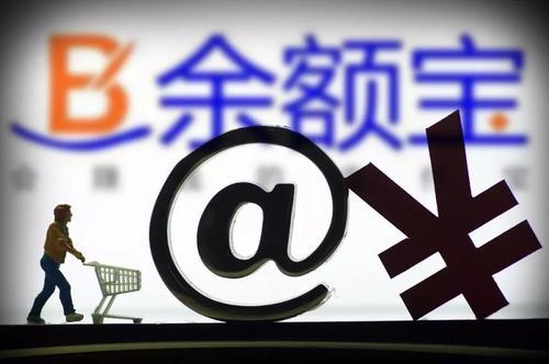 还在货币基金里苦苦挣扎?创新型存款:各方面完爆货币基金