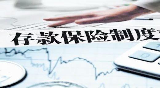 还在货币基金里苦苦挣扎?创新型存款:各方面完爆货币基金