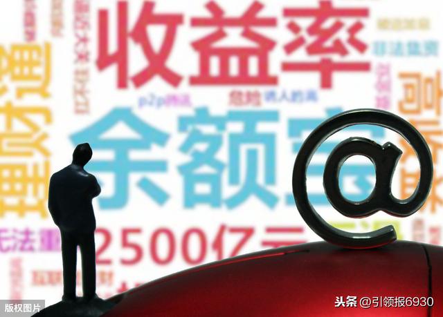 支付宝再次狂加息,实现收益最大化,定期理财收益超10%了吗?