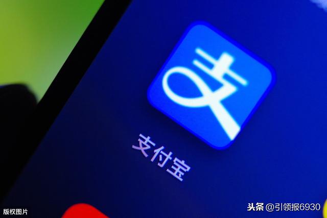 支付宝再次狂加息,实现收益最大化,定期理财收益超10%了吗?