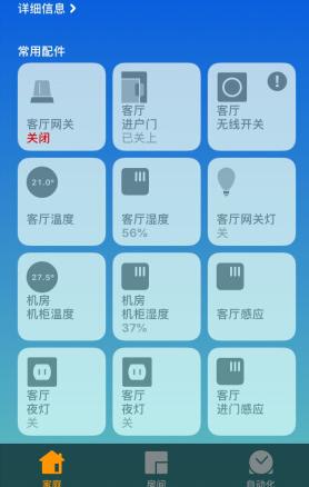 低成本智享家,十一款绿米好物助力打造智能家居!