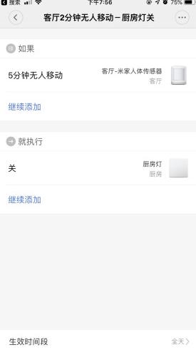 低成本智享家,十一款绿米好物助力打造智能家居!