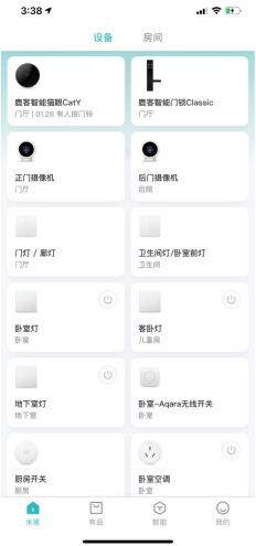 低成本智享家,十一款绿米好物助力打造智能家居!