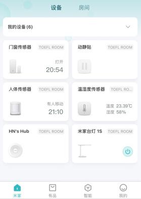 低成本智享家,十一款绿米好物助力打造智能家居!