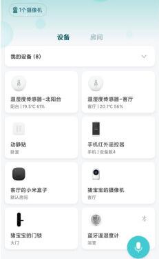 低成本智享家,十一款绿米好物助力打造智能家居!