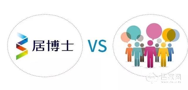 品牌不互通、系统不稳定?居博士智能家居是怎么打破这些痛点的?