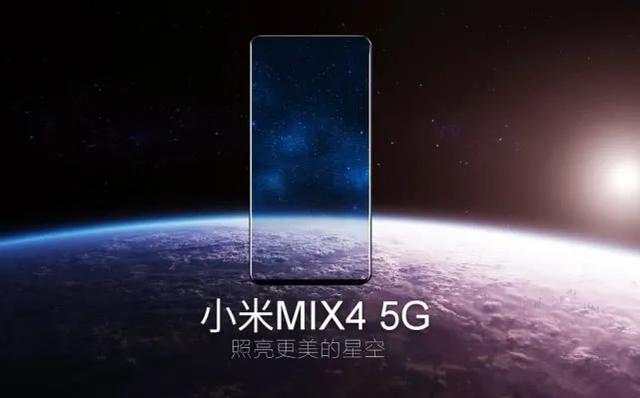 持续冲击高端旗舰?小米10发布之后,小米Mix4即将来袭!