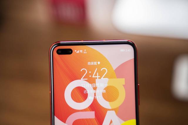 华为放手一搏,麒麟990新低价256G,8G侧面指纹4200毫安40W人脸