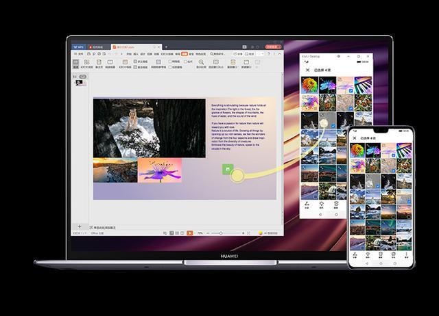 华为MateBook X Pro 2020款商务旗舰发布，多屏协同功能出彩抢眼
