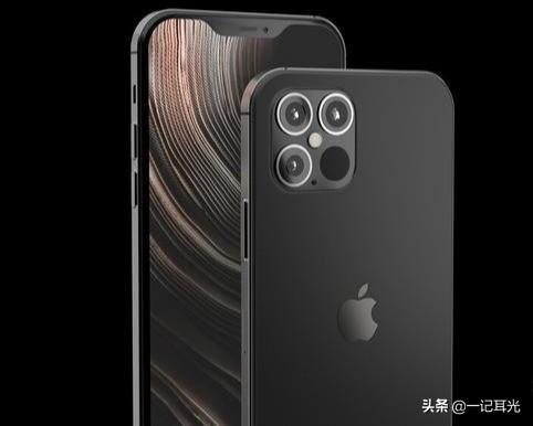 iPhone12用高通5G基带,新增激光雷达,依然有刘海