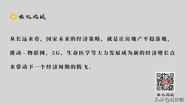 “五一”楼市将迎来“大考”,能否恢复往日元气?|幸福锦囊