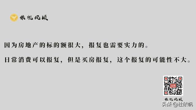 “五一”楼市将迎来“大考”,能否恢复往日元气?|幸福锦囊