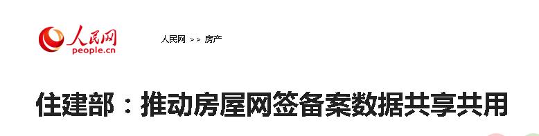 这三大楼市现状,对买房人来说,是难得的三个好消息