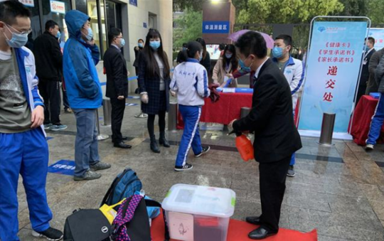 图为成都七中某校区学生开学入校时工作人员对行李进行消毒