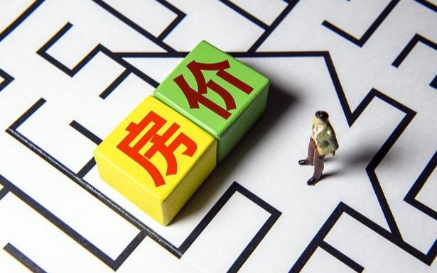 专家:楼市供不应求,房价上涨无法阻止!3信号显示,这次不一样
