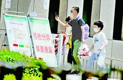  5月2日，在市儿童医院门诊部前，前来看病的市民在扫码、 测体温后直接到对应科室就诊。长江日报记者金思柳 摄