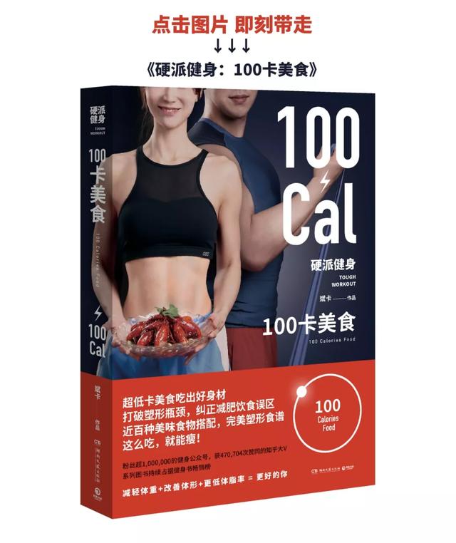 减肥太难?最简单的减肥法都在这儿了