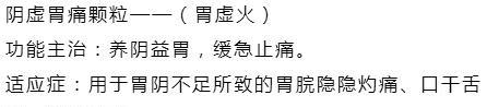 火分虚火和实火,正常人体的阴阳平衡,13种用药方法教给你!