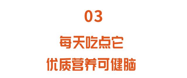 不想得老年痴呆，5个吃饭习惯要改掉！常做一个小动作有助脑健康